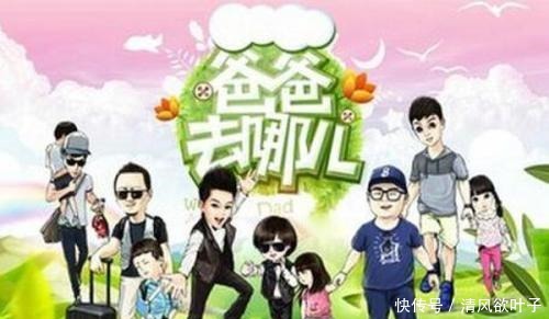 高能少年团|“被停播”6档综艺，第2个压根没播，最后一个因收视太高被叫停