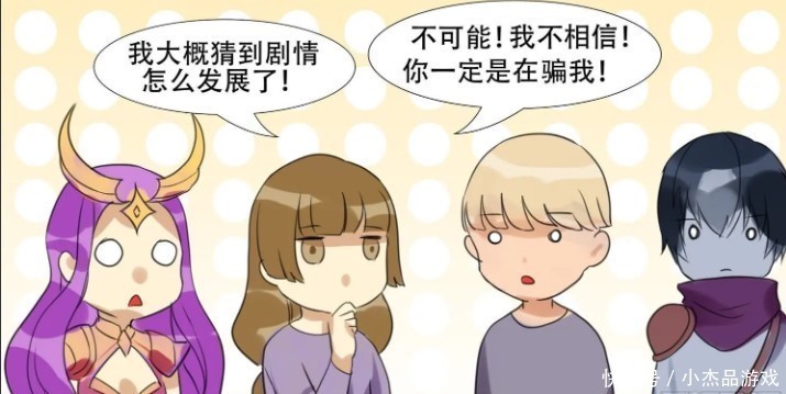 王者荣耀漫画；城内也能碰上追求者，不知道小茹已经爱上了心歌？