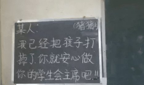 “女生什么样的腿才叫好看的腿？”一言不合就开车···哈哈哈哈哈哈！