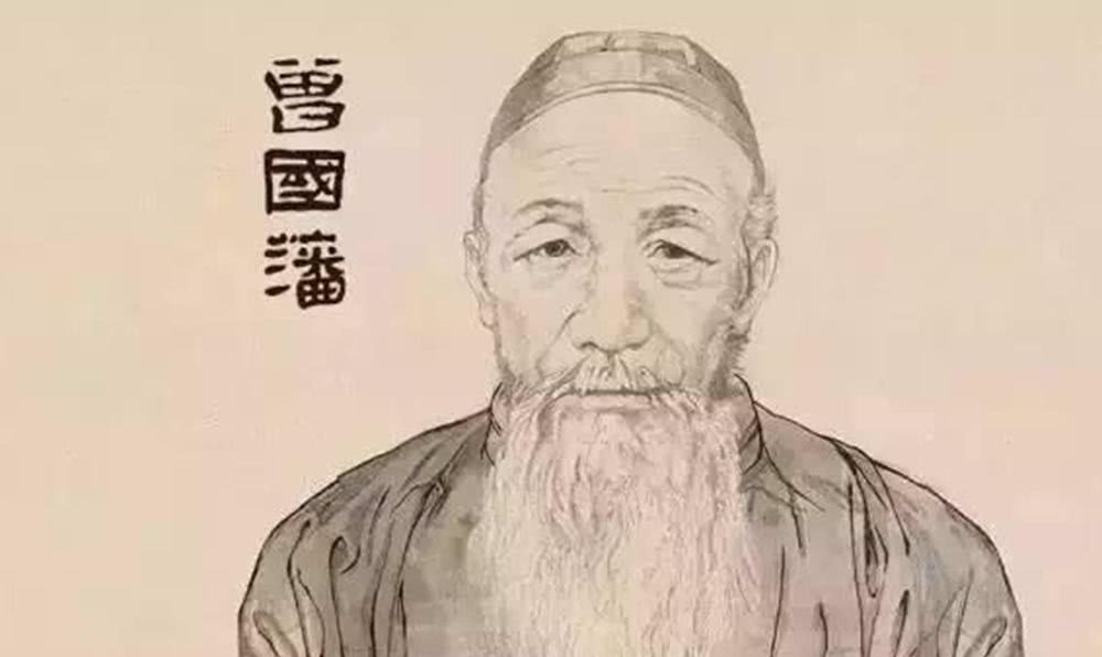 左宗棠|曾国藩与左宗棠是如何失和的?