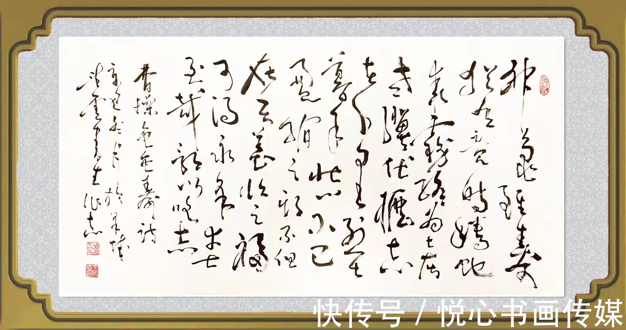 王作志#行草兼修,当代著名书法家王作志书法作品欣赏