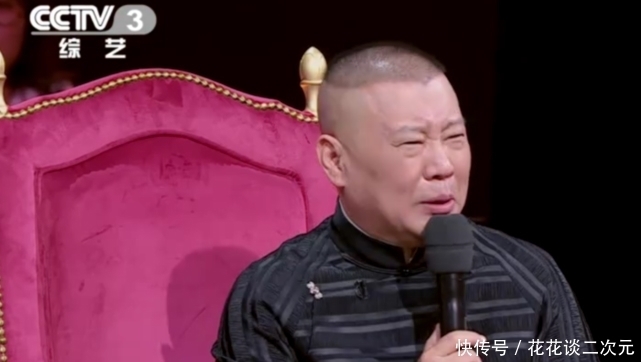 《金牌喜剧班》英达最爱学员淘汰,李丁直接落泪,郭德纲很欣慰!