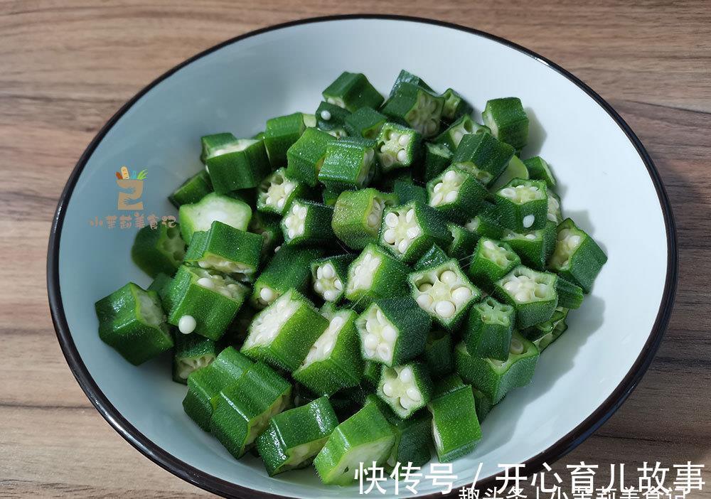 鲜香|无论怎么吃秋葵,都别焯水,牢记正确做法,鲜香入味,营养不流失