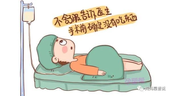 妈妈们|剖宫产前后做好4件事，产后少遭罪！