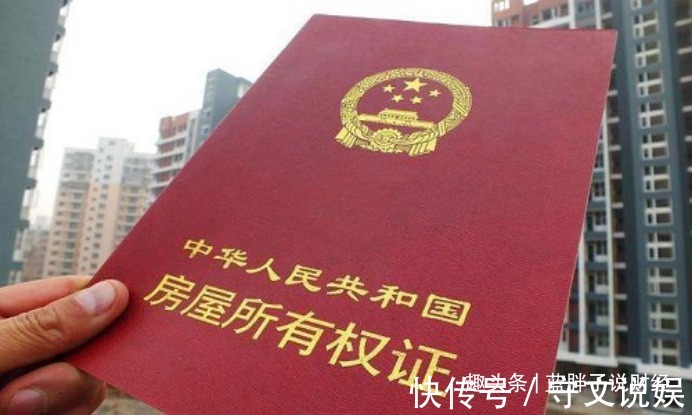 新婚姻法|今年起,不管房产证上写谁的名字,都不再决定房产分配,闹也没用