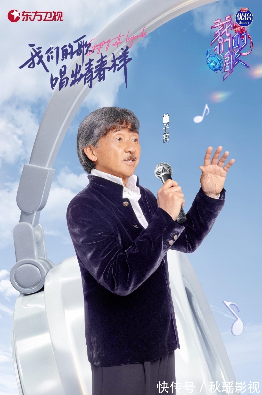 胡夏|“我們的歌”第三季官宣，新陣容全面來襲，新老歌手會重現怎樣的經典