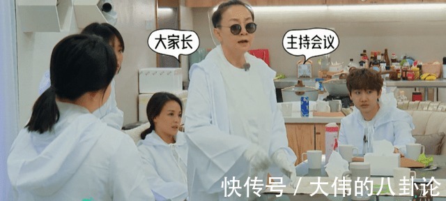 人緣|張翰與陳陳陳起爭執(zhí),宋丹丹調節(jié)不了,卻看出郭麒麟人緣好的原因