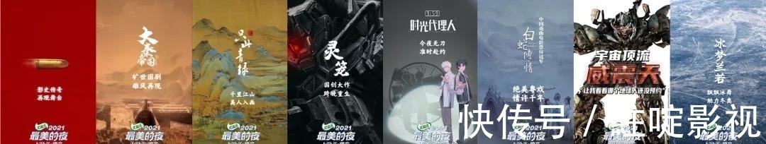 三大跨晚混戰(zhàn)，誰家的子彈在飛