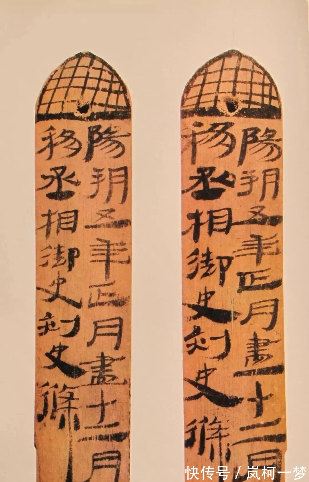 秦简@清华简爆出上古猛料:蚩尤是黄帝之子?改写历史的竹简都藏在哪?