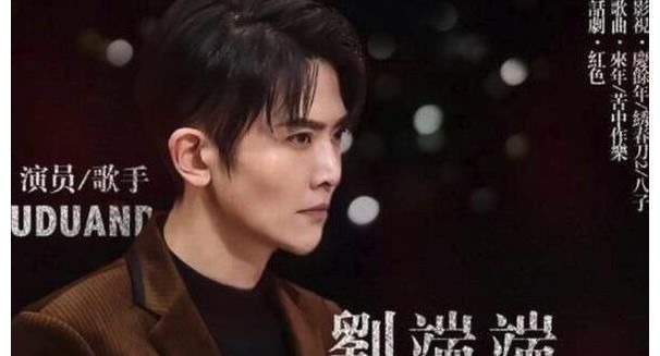 《披荆哥哥》二公名单曝光,欧阳靖下台,实力比不上话题炒作