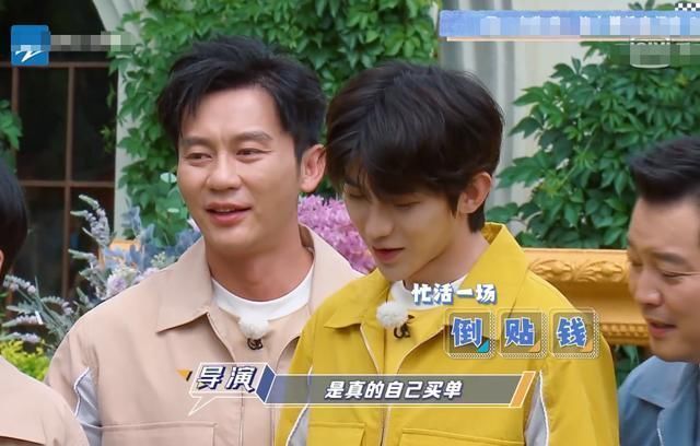 消费水平|蔡徐坤《跑男》买单，李晨脱口而出的话，暴露明星的真实消费水平