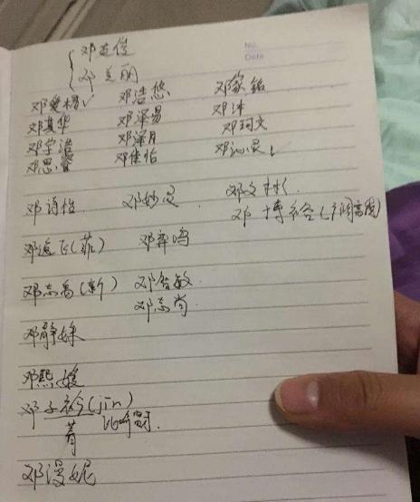 张林|丈夫给孩子取名“张林”,出生证被护士弄错名字,宝妈:不改了