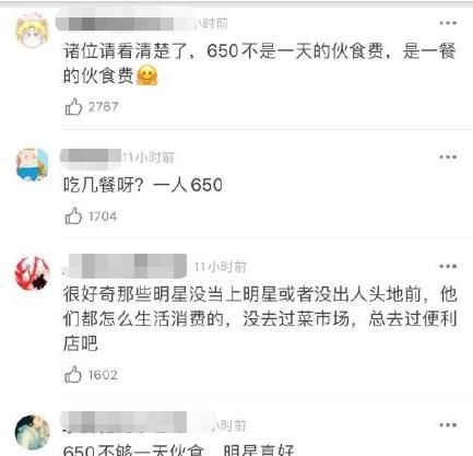 时尚芭莎|要我们如何与他们共情？