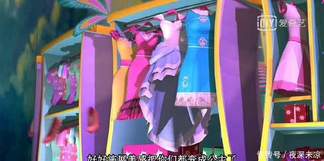 在叶罗丽仙境的时候,蓝孔雀给女生都换了美裙,为什么罗丽不换