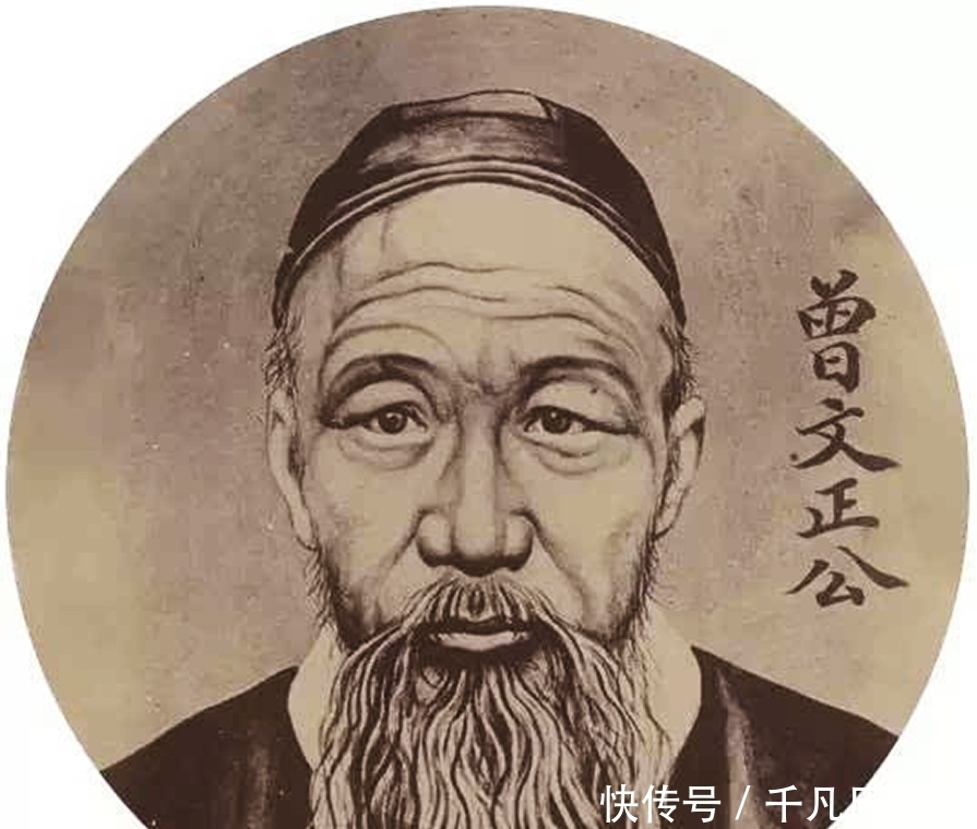 用人之道|曾国藩的识人用人之道，你能学到几分？