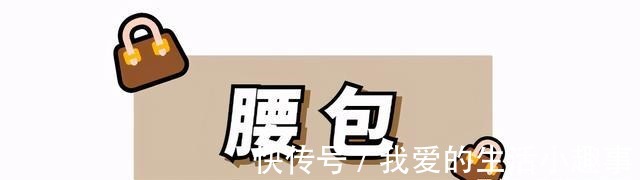 包包 你该换包了!今年流行这3款,好看又百搭!