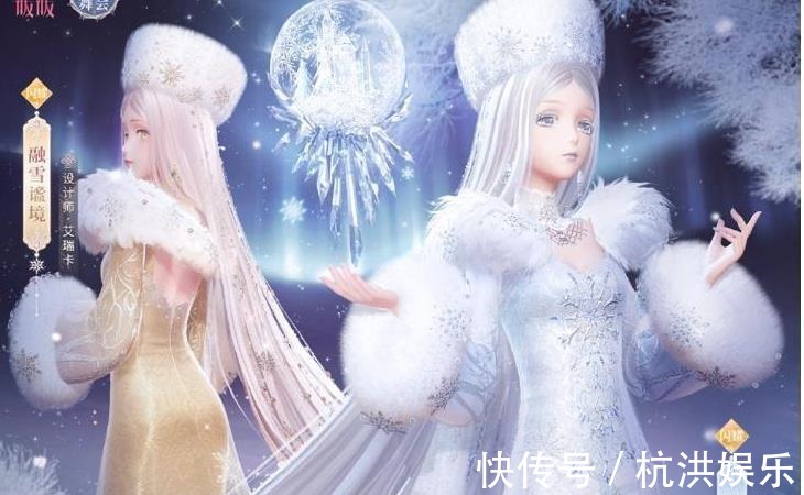 闪耀暖暖|闪耀暖暖:白皇后抄袭Fate?别瞎扣帽子,这是俄罗斯经典服饰