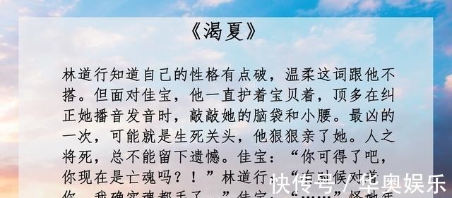 破镜重圆@5本新完结现言，《时光不听话》《偷偷藏不住》《服不服》断头推