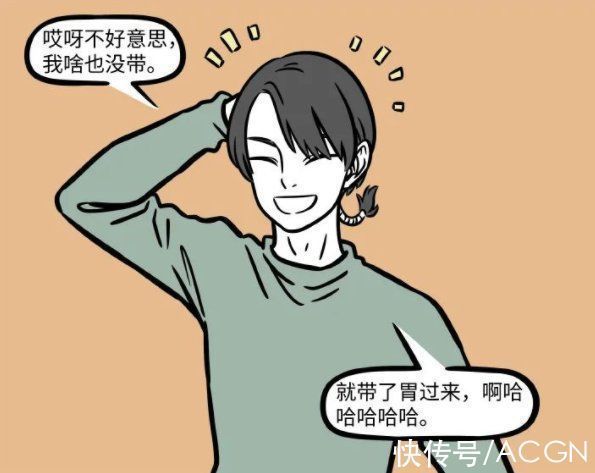 春夏秋冬|非人哉：西游四人組聚會吃火鍋，哪吒八戒變食材，九月居然也受邀