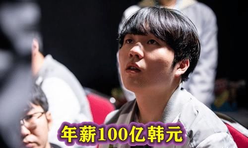 原因|在LPL打满四年仍未申请本土选手，Rookie说出原因，年薪100亿韩元