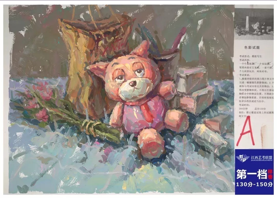 画面$不为人知的联考内幕,联考色彩静物打分标准公开了!