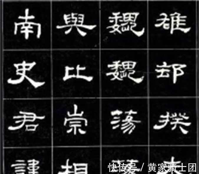 郑簠|汉代碑刻书法风格,对清代书法家的影响