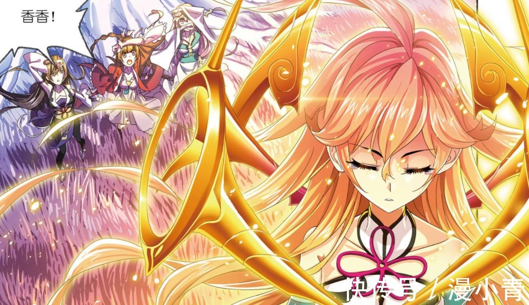 漫画|斗罗大陆：漫画虽然放飞自我，但白沉香神考一事，却要比原作出色