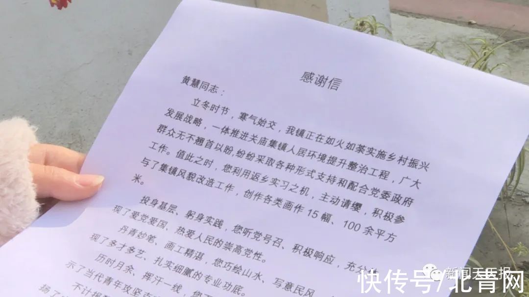 黄慧$乐山这位女大学生真美！乡亲们都夸她