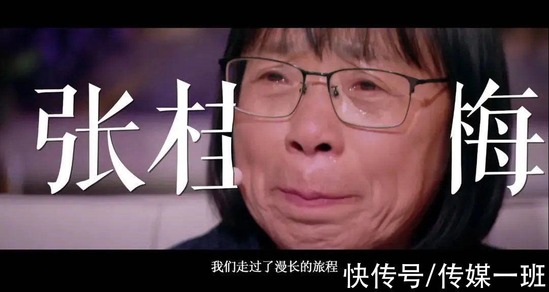 疲態|董卿罕見現身，短發干練，面容稍有疲態，《朗讀者》第三季要來了