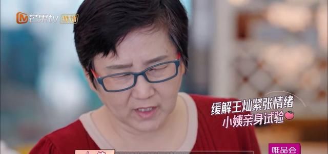 杜淳给王灿测血糖，王灿因害怕十分抗拒，杜淳小姨的做法让人泪目