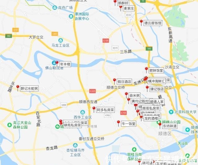 寻味顺德,两天一夜吃货攻略,带你吃遍顺德美食