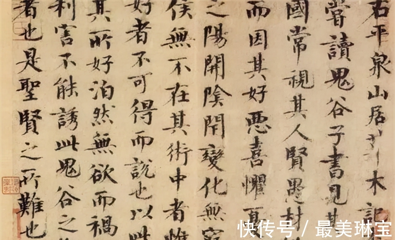 书法&从欧阳询书法在朝鲜半岛的传播,来看中朝文化的交流与发展