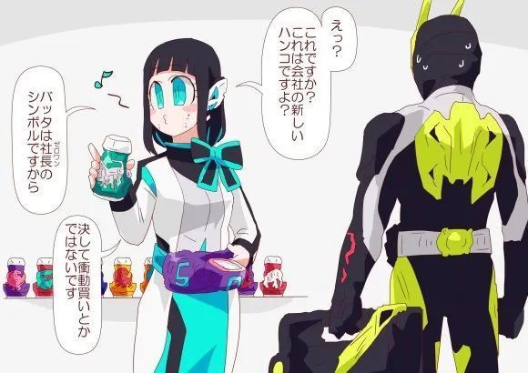 飞电智能公司|假面骑士Saber相关的漫画赏析十三,你最喜欢哪一个?
