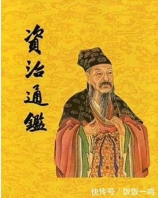 金玉良言|资治通鉴：揭露人性本质的六句话，可谓是金玉良言，你知道几句