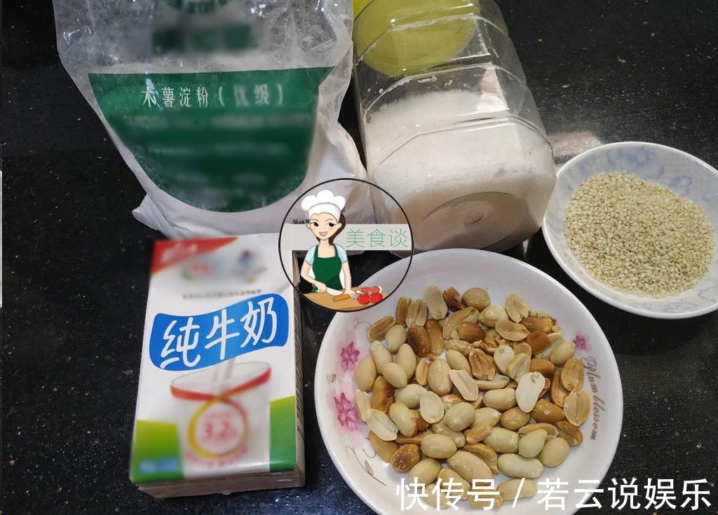 花生粉|牛奶可别直接喝了，试试新吃法，嫩滑又营养，还补钙，孩子个子高