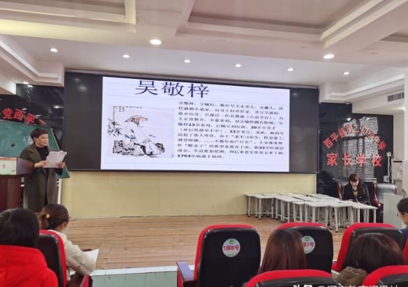 展示自我 提升能力！县初中语文课堂教学观摩会在西平二中召开