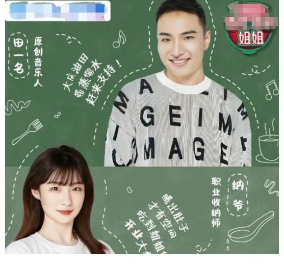 “港圈四美”和網(wǎng)紅一起做“吃播”,處處暴露了兩個字“不搭”