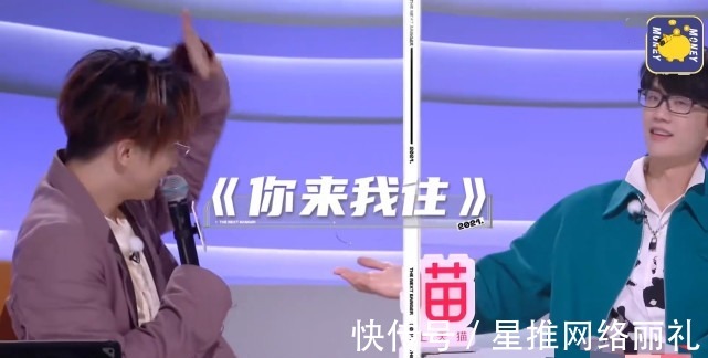 许嵩|薛之谦怪咖和许嵩雅俗共赏炸翻舞台，两人上一档综艺，默契感十足