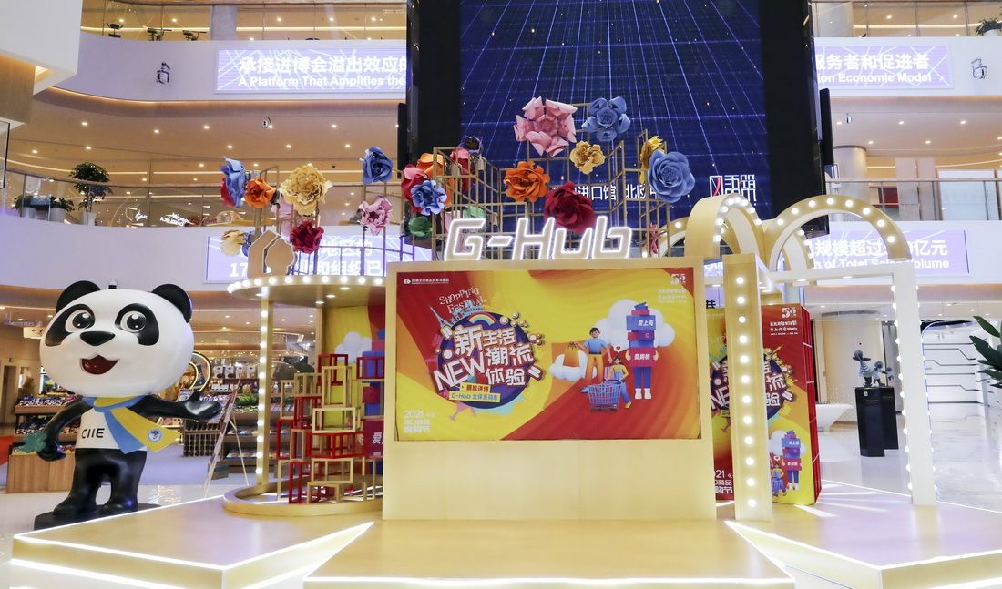 进博会#东方之约迎客来——写在第四届中国国际进口博览会倒计时一个月之际