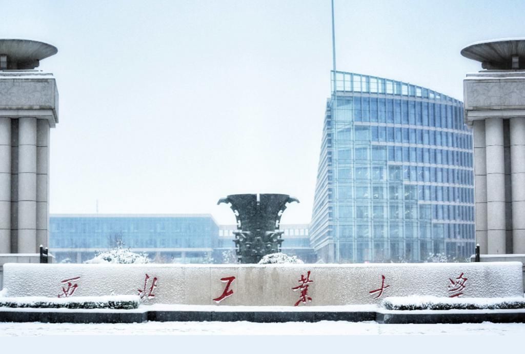 哈尔滨工业大学|中国“工业大学”排名，第一、第二当之无愧，第3备受争议