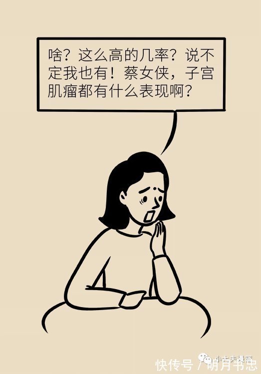 无良|【科普】50%的女性都有这种疾病,请正确认知,别被无良商家忽悠!