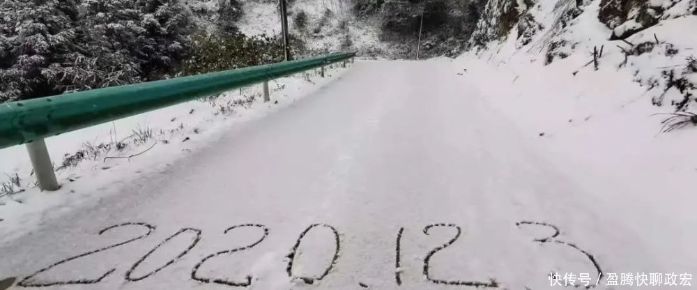 实在|贵州旅游｜贵州下雪啦！这些雪景图实在太美了！你那边下雪没？