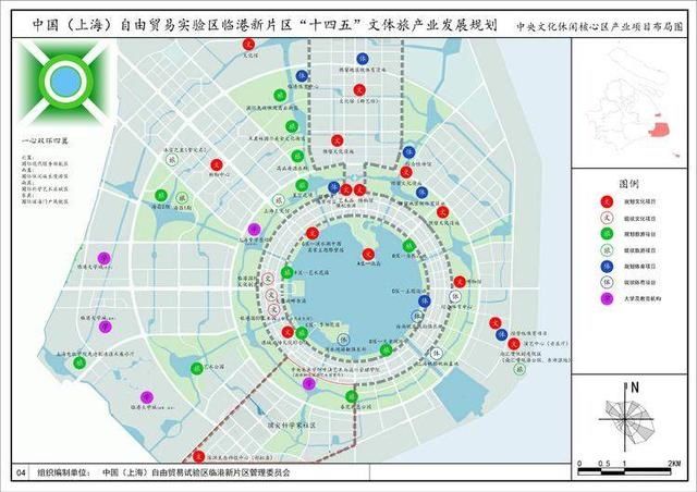 有音乐节还有马拉松，建影视基地还建体育中心，临港发布《文体旅“十四五”规划》