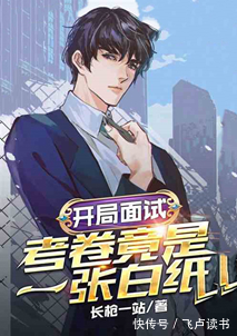 李淳罡|都市类飞卢文小说推荐!种田流国运、上货式钓鱼,新题材看到爽!