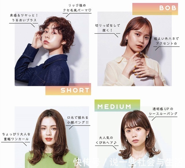 呼吸感 还在纠结长发还是短发那些好气质的日杂模特都是这么设计发型的!