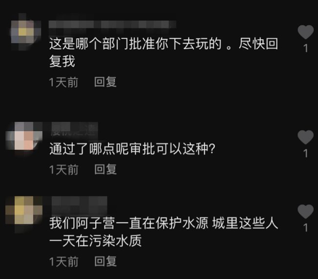 吃瓜群众|在这条江里划船？吃瓜群众看嗨了，网友吵翻了