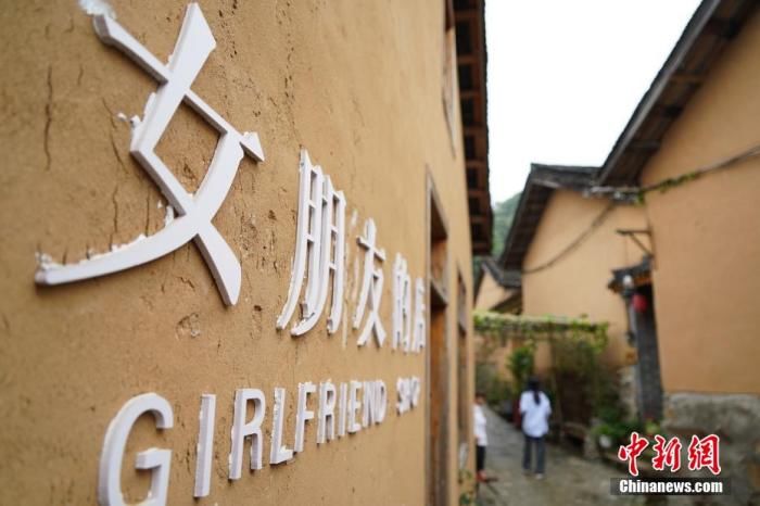 创客 【网络媒体革命老区行】汇聚年轻人的“有趣灵魂” 革命老区昔日“空心村”变身创客小镇