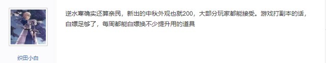 征途|玩家盘点游戏公司坑钱程度，巨人最狠网易最平民，你认同吗？