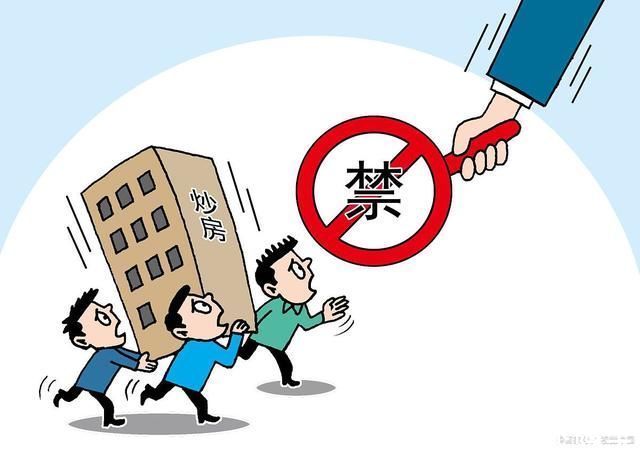 房地产企业|多城“限跌令”落地!政府出手楼市出现拐点，房价还降得动吗?