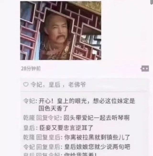 假如古代人有朋友圈，内容很精彩